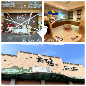 【台南】南區-新百祿燕窩觀光工廠 | 免門票 | 親子景點